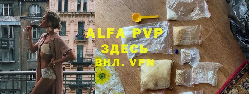 Alfa_PVP СК  Каспийск 