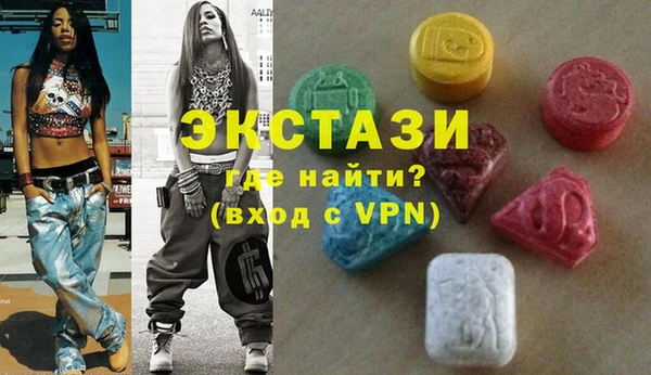 мефедрон VHQ Верея