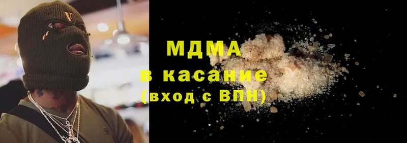 MDMA кристаллы  Каспийск 